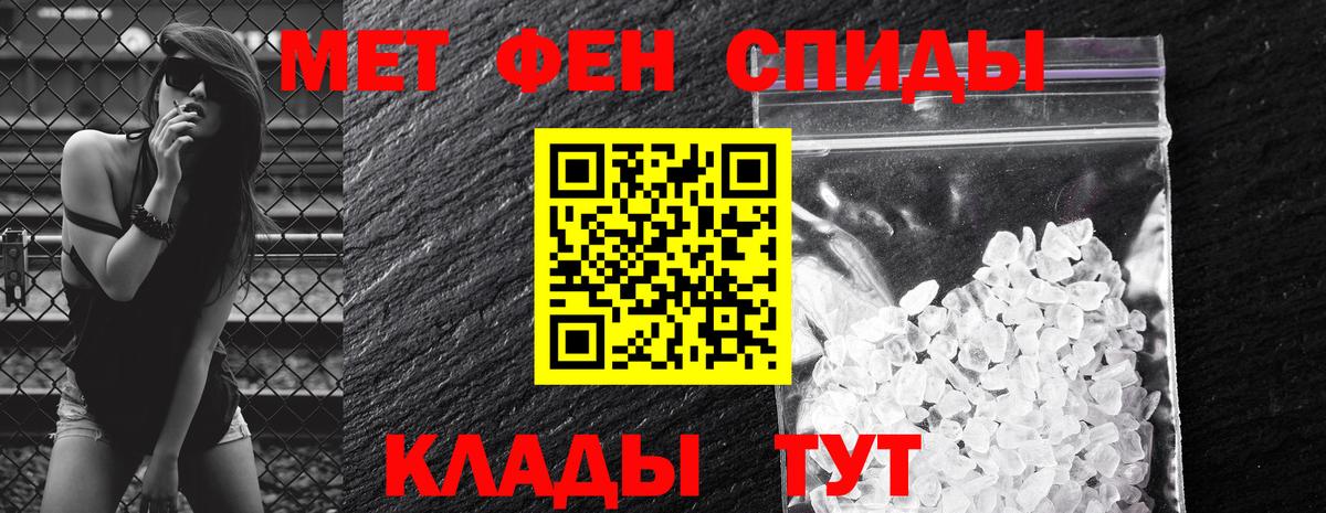 ГАШИШ  МЕТАДОН  MDMA  МЕФ кристаллы  Славянск-на-Кубани  Вход с VPN 