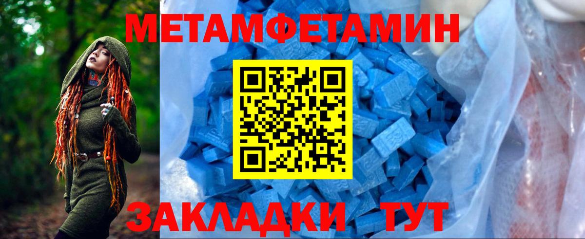 Amphetamine 97% Славянск-на-Кубани