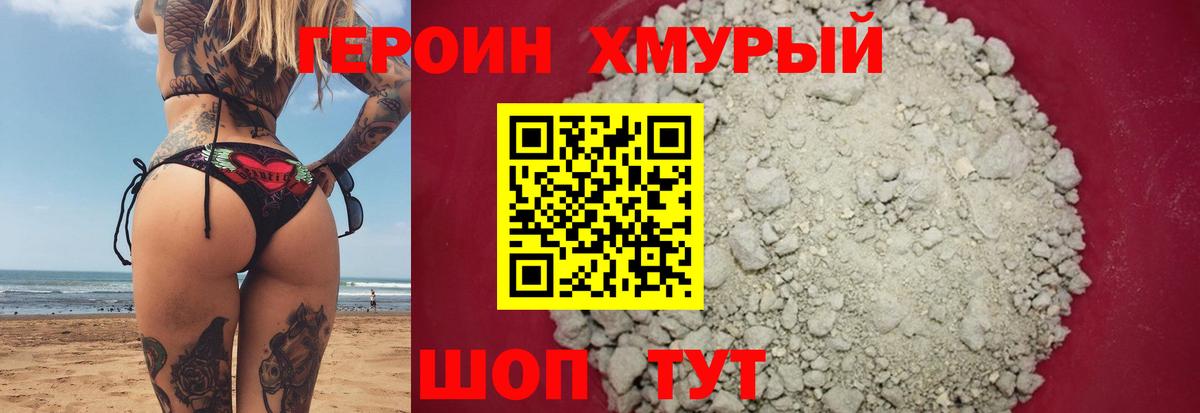  КОКАИН Славянск-на-Кубани
