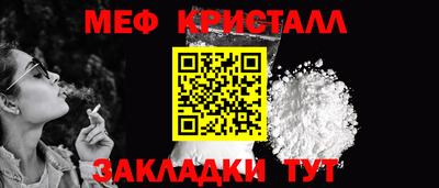 MESCALINE Пушкино