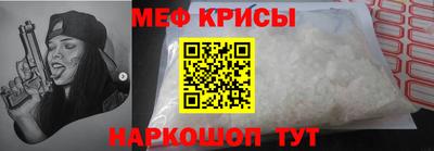 MESCALINE Пушкино