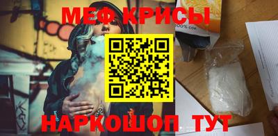 MESCALINE Пушкино