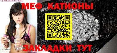 MESCALINE Пушкино