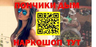 гашишное масло Пыть-Ях