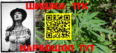 гашишное масло Пыть-Ях