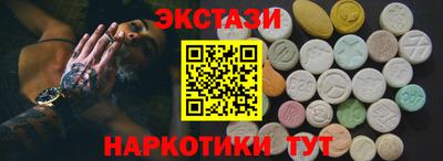 гашишное масло Пыть-Ях