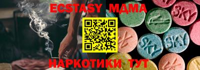 гашишное масло Пыть-Ях