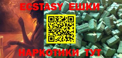MESCALINE Пушкино