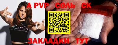 гашишное масло Пыть-Ях