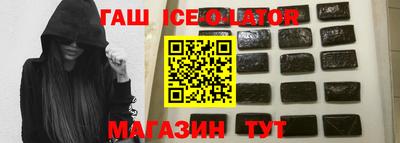 гашишное масло Пыть-Ях
