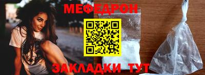 MESCALINE Пушкино