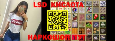 гашишное масло Пыть-Ях