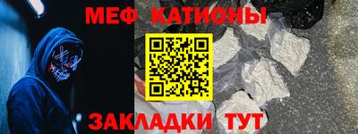 MESCALINE Пушкино
