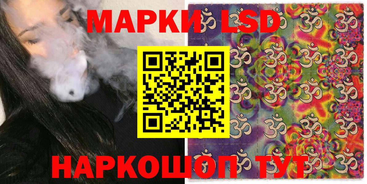 Марки NBOMe 1,5мг Славянск-на-Кубани