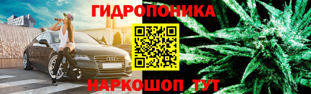 Славянск-на-Кубани  Марихуана конопля  Вход с VPN  Марихуана гибрид 